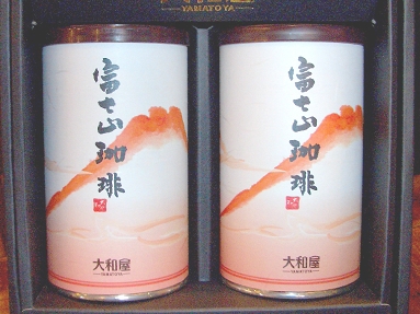 富士山ギフト缶2個セット.jpg